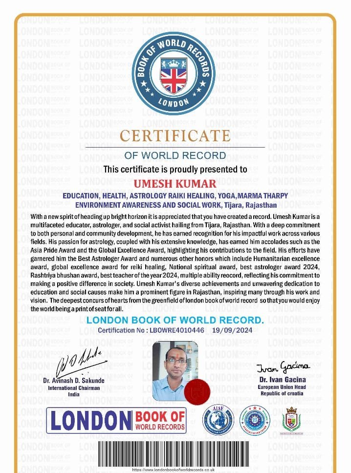 उमेश यादव