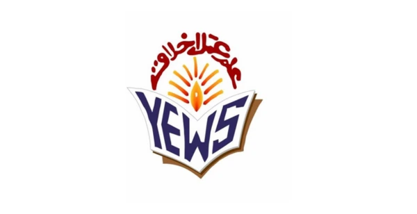 National Urdu School