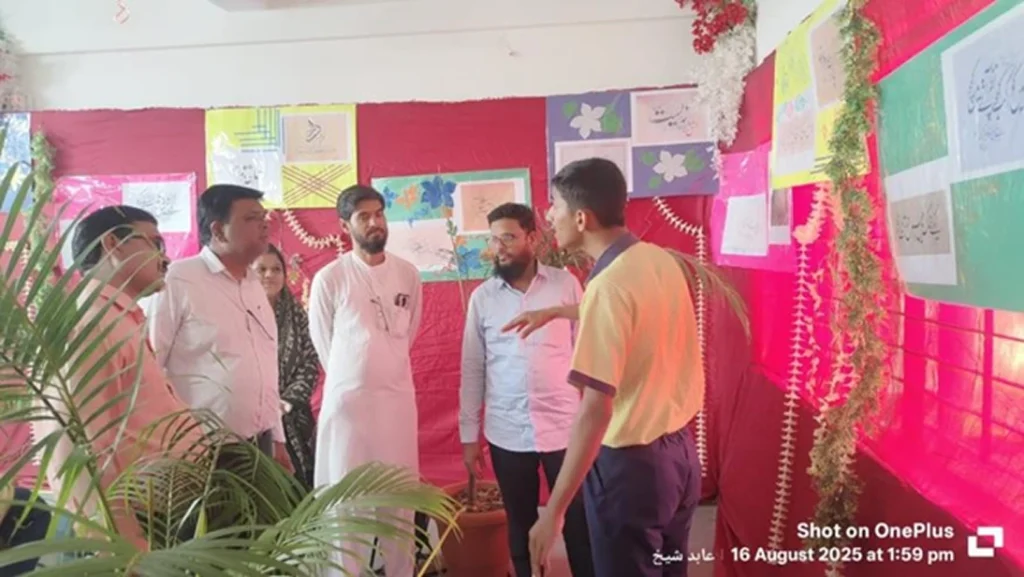 National Urdu School