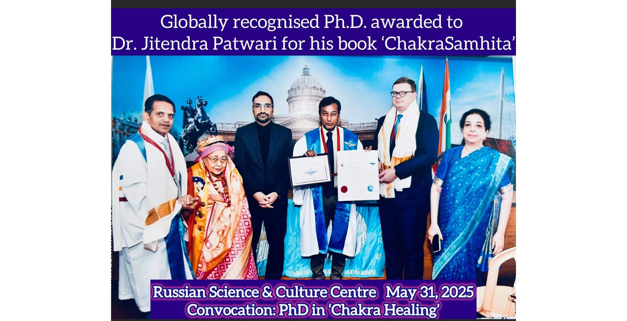 डॉ. जितेन्द्र पटवारी