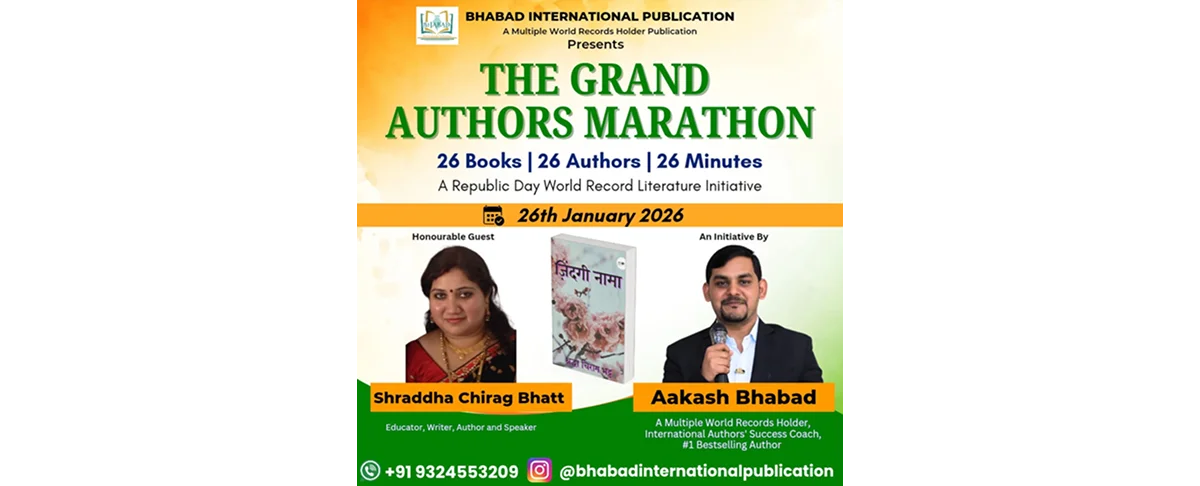 The Grand Authors Marathon
