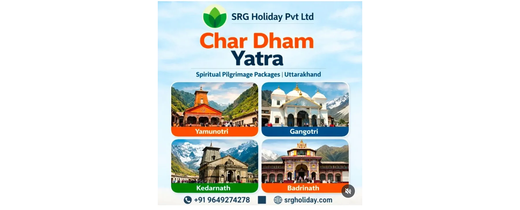 SRG Holiday
