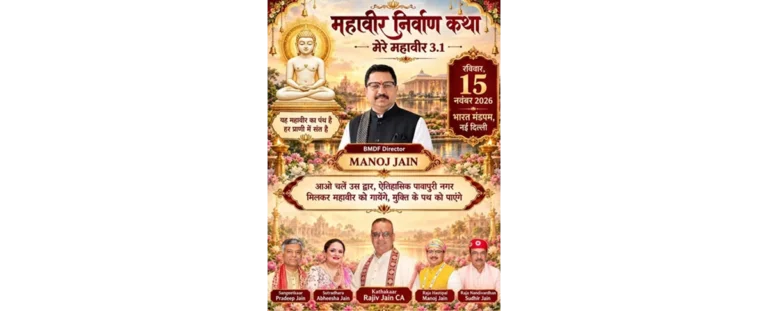 मनोज कुमार